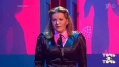 Ирина Дубцова. Ирина Муравьева — «Позвони мне, позвони». Точь-в-точь. Суперсезон. Фрагмент выпуска от 09.10.2016