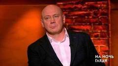 Виталий Хаев: Главный рецепт — не сдаваться. На ночь глядя. Фрагмент выпуска от 22.06.2017