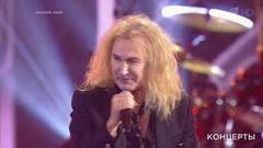 Александр Иванов и группа «Рондо» — «Забытая». «Белые ночи Санкт-Петербурга». Гала-концерт. Фрагмент выпуска от 10.07.2017