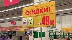 Безошибочные покупки. Доброе утро. Фрагмент выпуска от 02.10.2017