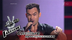 Юрий Титов. «Oh Lady Be Good». Голос-6. Слепое прослушивание. Фрагмент выпуска от 13.10.2017