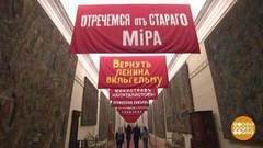 Зимний дворец. История создавалась здесь. Доброе утро. Фрагмент выпуска от 26.10.2017