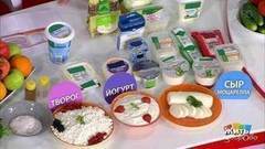 Выбираем творог. Жить здорово! Фрагмент выпуска от 31.10.2017