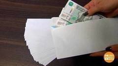 Зарплата: 50 оттенков серого. Доброе утро. Фрагмент выпуска от 03.11.2017