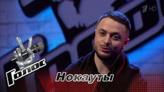 Мишель Мстоян перед нокаутом: «Когда Пелагея назвала мое имя, я подумал, что я красавчик». Голос-6. Фрагмент выпуска от 24.11.2017