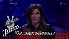 Наталья Герасимова перед четвертьфиналом. Голос-6. Фрагмент выпуска от 08.12.2017