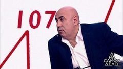 Непригожая дочь Иосифа Пригожина. На самом деле. Выпуск от 12.12.2017