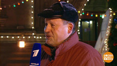 Юрий Варакин. Доброе утро. Фрагмент выпуска от 09.01.2018