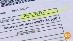 За вами должок! Доброе утро. Фрагмент выпуска от 18.01.2018