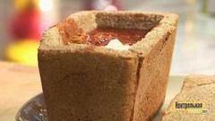 Борщ в ржаном хлебе. Контрольная закупка. Фрагмент выпуска от 30.01.2018