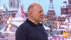 Сергей Газаров. Доброе утро. Фрагмент выпуска от 05.02.2018