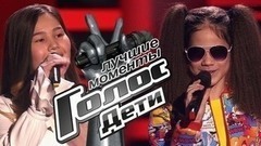 Слепые прослушивания. Голос.Дети-5. Лучшие моменты выпуска от 22.02.2018