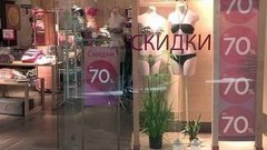 Распродажи закончились, скидки остались