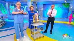 Как лечить норовирус. Жить здорово! Фрагмент выпуска от 15.03.2018