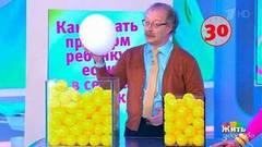 Вопрос на минуту: иммунитет. Жить здорово! Фрагмент выпуска от 21.03.2018