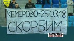 Россия скорбит по жертвам в торговом центре «Зимняя вишня»