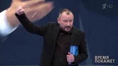 Россия, Сирия и единая Европа. Время покажет. Выпуск от 18.04.2018
