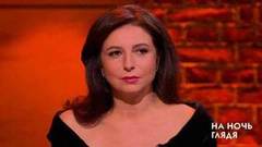 Алиса Хазанова: Когда говоришь «Мотор», нет времени на рефлексию. На ночь глядя. Фрагмент выпуска от 19.04.2018