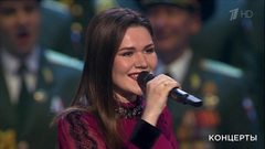 Дина Гарипова и Ансамбль песни и пляски войск национальной гвардии РФ — «Спасибо, жизнь». Концерт к Дню войск национальной гвардии РФ. Фрагмент выпуска от 06.05.2018