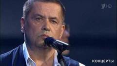 Николай Расторгуев и «Любэ» — «Комбат, батяня». Праздничный концерт ко Дню Победы. Фрагмент выпуска от 09.05.2018