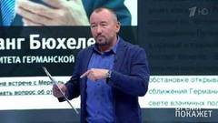 Контрсанкции. Время покажет. Выпуск от 17.05.2018
