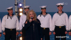 Лариса Долина и Ансамбль песни и пляски Черноморского флота — «Счастье тебе, земля моя». Концерт к открытию Крымского моста. Фрагмент выпуска от 19.05.2018