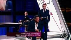 «Мама, как ты могла?»: один муж для дочки и матери. На самом деле. Самые драматичные моменты выпуска от 22.05.2018