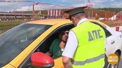 Таксист, не нарушай! Доброе утро. Фрагмент выпуска от 12.07.2018