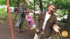 Дмитрий Талабуев и дворовые качели. Доброе утро. Фрагмент выпуска от 15.08.2018