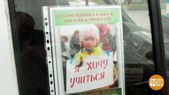 Алиментщики с большой дороги. Доброе утро. Фрагмент выпуска от 21.08.2018