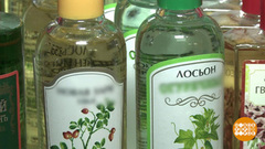 И снова о «фанфуриках». Доброе утро. Фрагмент от 19.09.2018