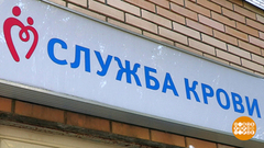 Лейкоз — не приговор. Доброе утро. Фрагмент выпуска от 24.09.2018