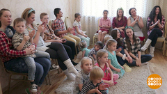 Много детей — много счастья! Доброе утро. Фрагмент выпуска от 23.11.2018