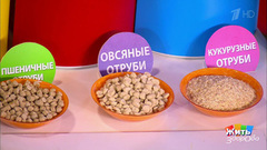 «Сбрось лишнее». Грубые волокна. Жить здорово! Фрагмент выпуска от 13.12.2018