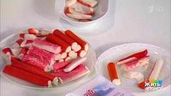 Экспертиза: крабовые палочки. Жить здорово! Фрагмент выпуска от 17.12.2018