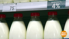 Сколько молока в молоке? Доброе утро. Фрагмент выпуска от 11.02.2019