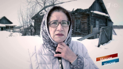 Последнее желание матери. Мужское / Женское. Выпуск от 22.03.2019