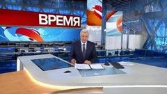 Выпуск программы «Время» в 21:00 от 08.04.2019