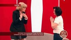 «Ваше поведение на него повлияло», — сестра Нонны Мордюковой рассказала о смерти племянника. Пусть говорят. Фрагмент выпуска от 09.04.2019