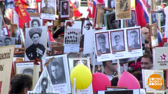 «Бессмертный полк»: на каждой улице! Доброе утро. Фрагмент выпуска от 08.05.2019