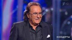 Аль Бано — «Ave Maria». Юбилейный концерт Аль Бано и Ромины Пауэр «Felicita на бис!». Фрагмент выпуска от 12.05.2019