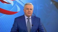 Выпуск программы «Время» в 21:00 от 21.05.2019