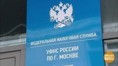 Налоговый вычет: и совсем не страшно! Доброе утро. Фрагмент выпуска от 05.06.2019