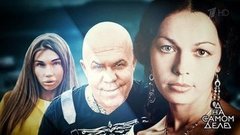Домработница изъяла видеокомпромат с телефона хозяев. На самом деле. Выпуск от 06.06.2019