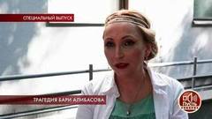 «Бари чинил душевую кабину», — диетолог Бари Алибасова о его отравлении. Пусть говорят. Фрагмент выпуска от 10.06.2019