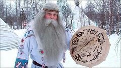 Ямал Ири, Чысхаан и другие Дедушки Морозы