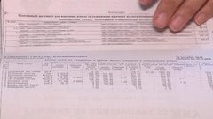 Плата за электричество: кто так считает?