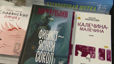 Лауреатом премии «Национальный бестселлер» стал писатель Андрей Рубанов