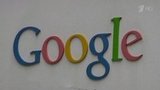 Корпорация Google прекращает сотрудничество с Huawei