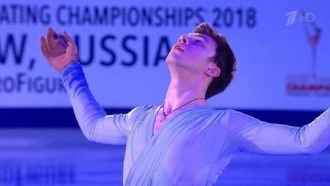 Дмитрий Алиев. Мужчины. Показательные выступления. Чемпионат Европы по фигурному катанию 2018